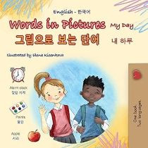 Words in Pictures - My Day (Korean-English)