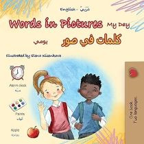 Words in Pictures - My Day (Arabic-English)