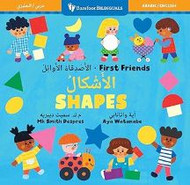 First Friends: Shapes (Arabic-English)