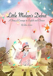 Little Malan’s Debut: A Story of Courage (Chinese_simplified-English)