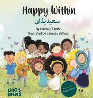 Happy within (Arabic-English)