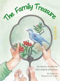 The Family Treasure: The Mystery of a Silk Fan (Chinese_simplified-English)