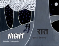 Night (Bengali-English)