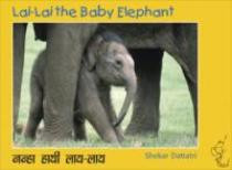 Lai-Lai The Baby Elephant (Gujarati-English)