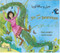 Jill and the Beanstalk (Bengali-English)