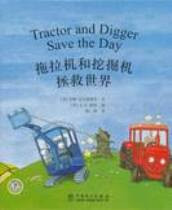 Tractor and Digger Save the Day (Chinese_simplified-English)