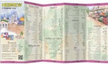 Hebrew: A Language Map (Hebrew-English)