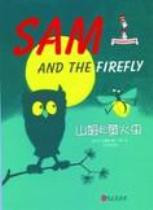 Sam and the Firefly (Chinese_simplified-English)