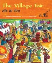 The Village Fair (Hindi-English)