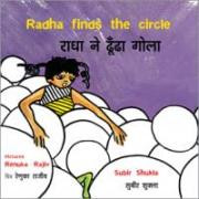 Radha Finds the Circle (Malayalam-English)