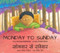 Monday to Sunday (Gujarati-English)