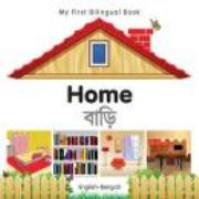 My First Bilingual Book - Home (Bengali-English)