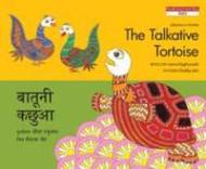 The Talkative Tortoise (Hindi-English)