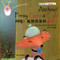 Atchoo Presy Gets a Cold with VCD (Chinese_simplified-English)