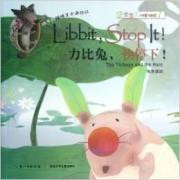 Libbit, Stop It! with VCD (Chinese_simplified-English)