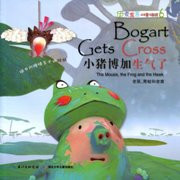 Bogart Gets Cross with VCD (Chinese_simplified-English)