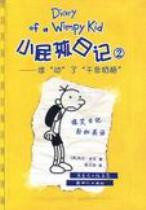 Diary of A Wimpy Kid Vol. 1 Part 2 (Chinese_simplified-English)
