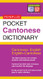 Pocket Cantonese Dictionary (Chinese-English)