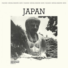 Victor Cavini - Japan - LP Vinyl