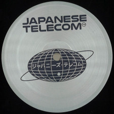 Japanese Telecom - Japanese Telecom - 12" Vinyl