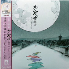 Joe Hisaishi - The Tale Of The Princess Kauya: Soundtrack - 2x LP Vinyl
