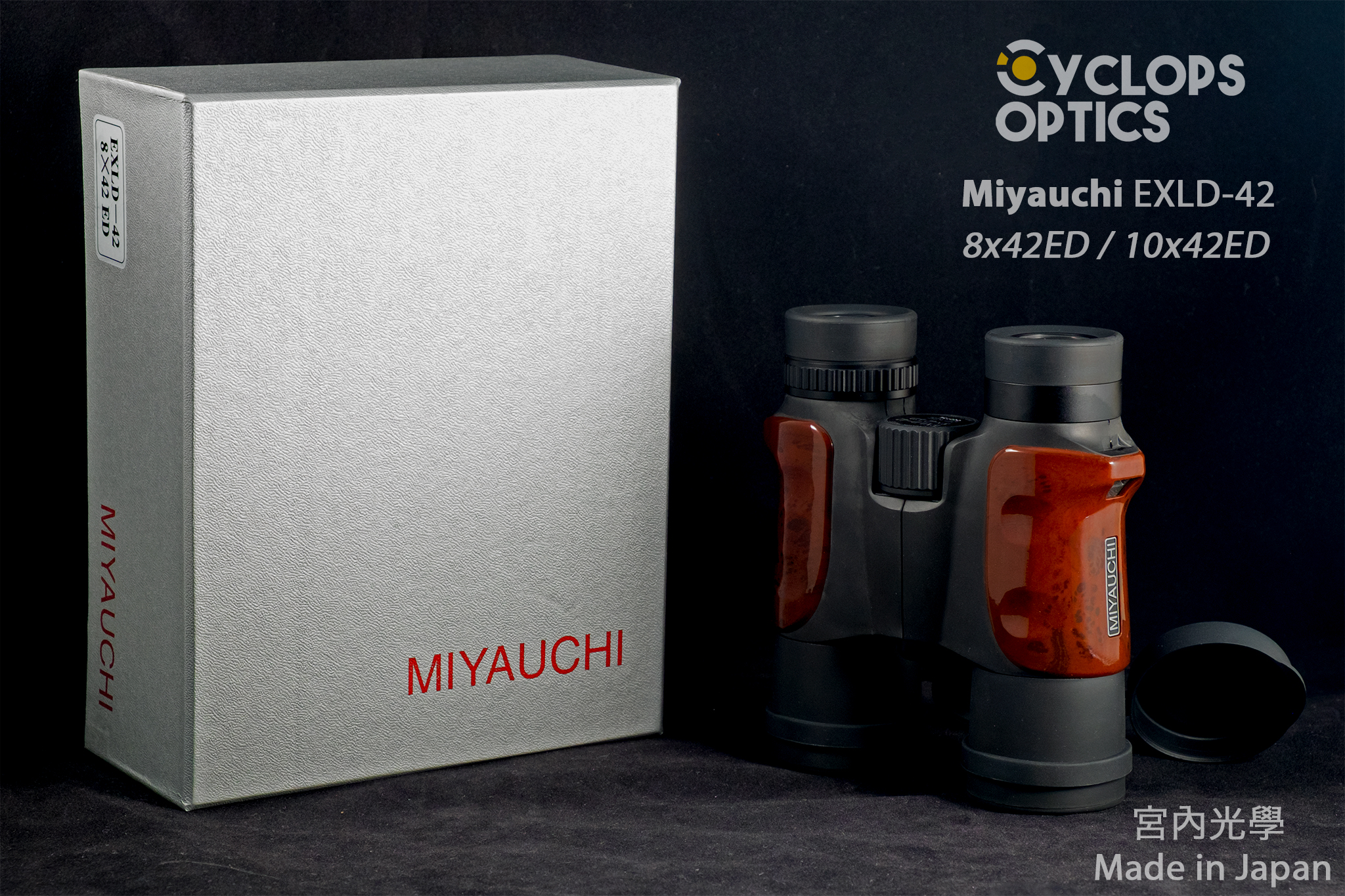 ヤッシモ EU42/27cm Miyauchi EXLD-42 8x42 ED (Free Shipping & Special Offer