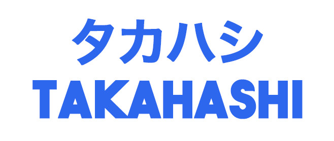 takahashi-logo.jpg