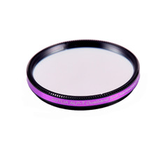 NEW Antlia ALP-T Dual Band 5nm Filter 2" (48mm) Mounted + Free Lens Pen + International Free Shipping