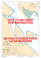 Baynes Sound Canadian Hydrographic Nautical Charts Marine Charts (CHS) Maps 3527
