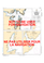 Plans: Northeast Coast / Côte Nord-Est Newfoundland / Terre-Neuve Canadian Hydrographic Nautical Charts Marine Charts (CHS) Maps 4507