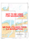 Harbours in Great Slave Lake / Havres dans le Grand Lacs des Esclaves - South Shore / Côte sud Canadian Hydrographic Nautical Charts Marine Charts (CHS) Maps 6371