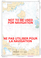 Queen Maud Gulf Eastern Portion/Partie est Canadian Hydrographic Nautical Charts Marine Charts (CHS) Maps 7783