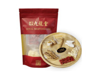 五指毛桃淮山瘦肉汤2-3人份 元气满满祛湿汤 Premium Hairy Fig/Dried Dioscorea soup mix 2-3 Serving