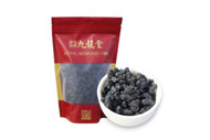 精选桑葚干无籽无沙280g 补肾黑发 泡水喝 Premium Dried Black Mulberries Sun Dried Mulberries Healthy Vegan 