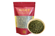桑叶茶 养生茶 桑叶 无咖啡因 Mulberry Leaves Tea, 8oz, Dried Mulberry Leaves, Dried Sang Ye herbal tea, Chinese herbal tea, Caffeine Free