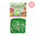 5x15 Trellis Netting Green