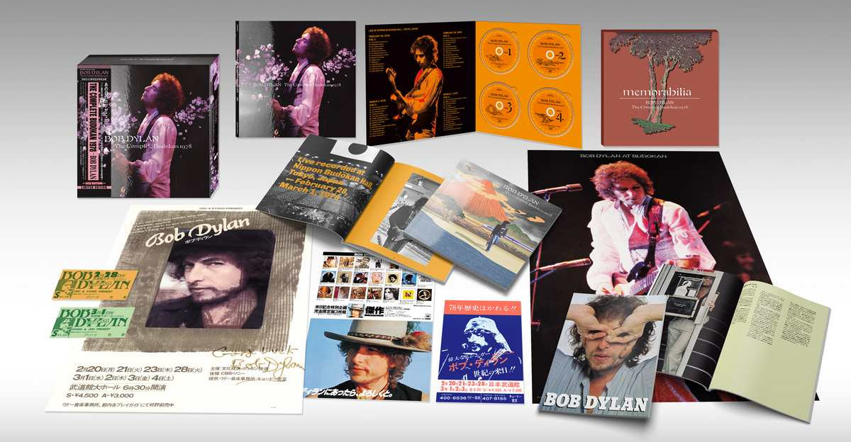 ビートルズ / COMPLETE BUDOKAN CONCERTS CD+DVD - CD