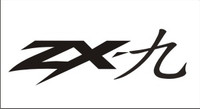 ZX9 Kanji