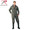 Rothco OD Flight Suit