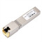 TP-Link Compatible TL-SM331T 1000BASE-T Copper SFP Transceiver