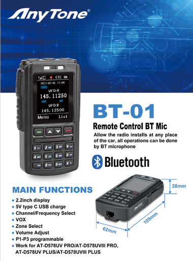 AnyTone AT D578UV III Plus with Remote Control Bluetooth Microphone AnyTone AT D578UV III Plus with Remote Control Bluetooth Microphone