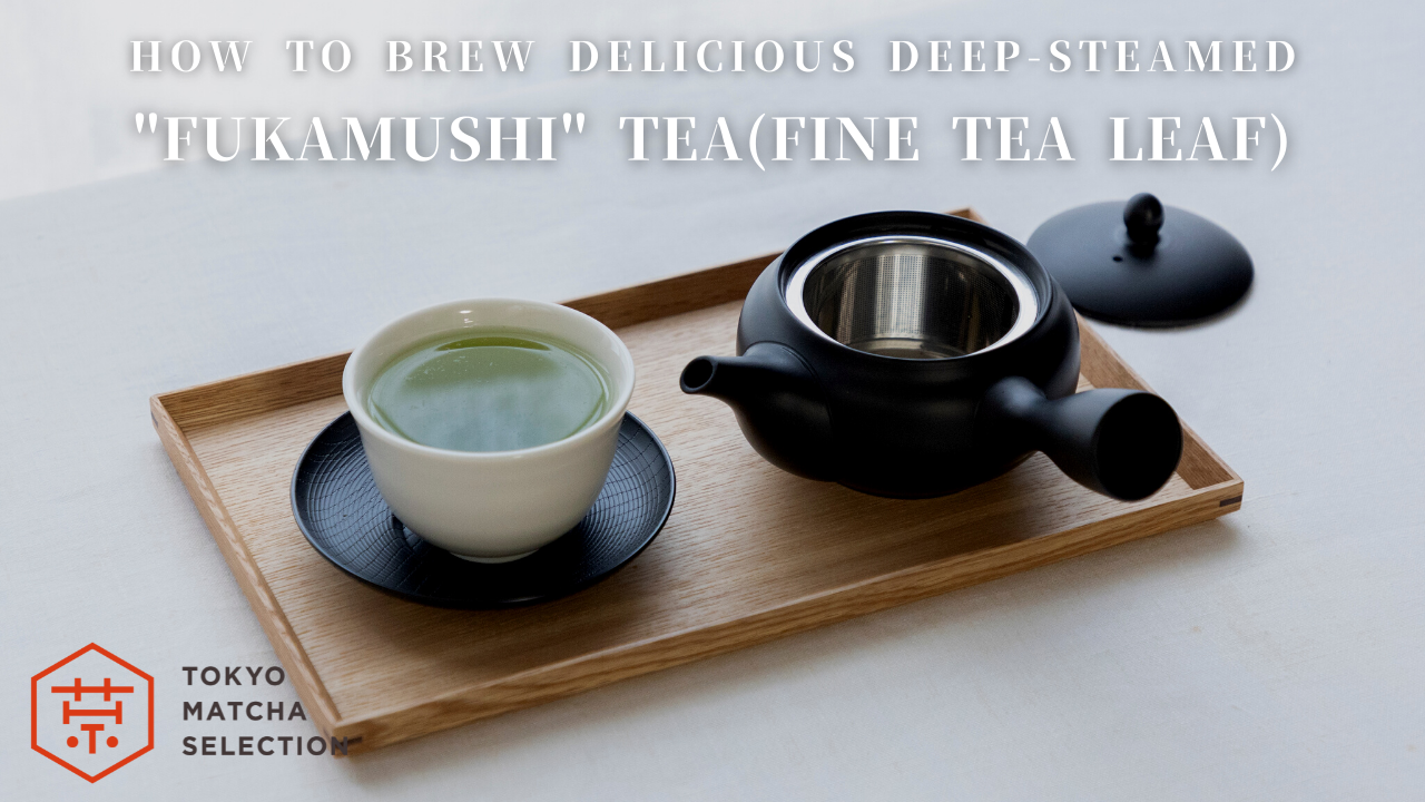 how-to-brew-delicious-deep-steamed-fukamushi-tea-fine-tea-leaf-.png