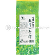 [JAS Certified] Organic Spring Bancha Aoyanagi (May Harvest) 200g (7.05oz)