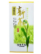 Spring tea 2026 - Imperia - 3.5 oz (100 g) Ureshino Shincha