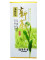 Spring tea 2026 - Imperia - 3.5 oz (100 g) Ureshino Shincha