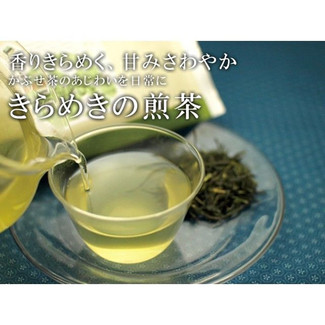 KYOTO - Kabusecha - Kirameki no Sencha 80g (2.82oz)