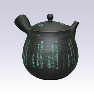 Tokoname Kyusu teapot - Ebony & KANJI - 260cc/ml