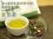 Kyoto Genmaicha 100g (3.52oz) Japanese popcorn green tea