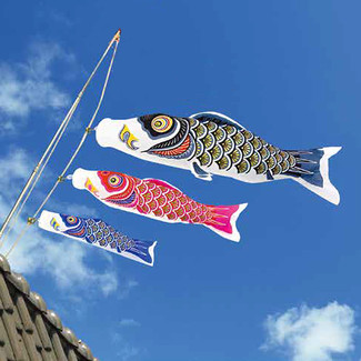 Koinobori Japanese Carp Streamer - 3 color - 2m/2.19yd - Nylon Gold