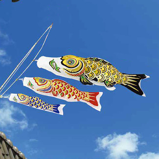 Koinobori Japanese Carp Streamer - 3 color - 2m/2.19yd - Nylon Aluminum Gold